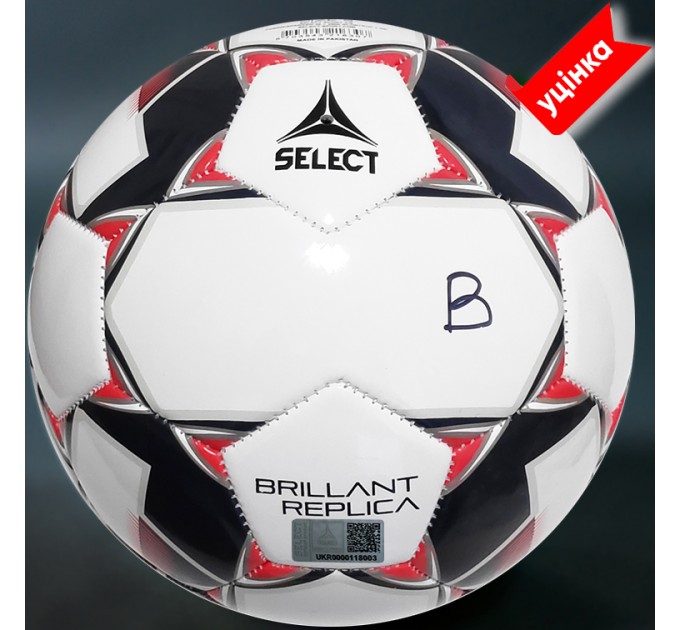 М'яч футбольний B-GR SELECT FB BRILLANT REPLICA (307) біл/черв, 5, 2х2 d/panels
