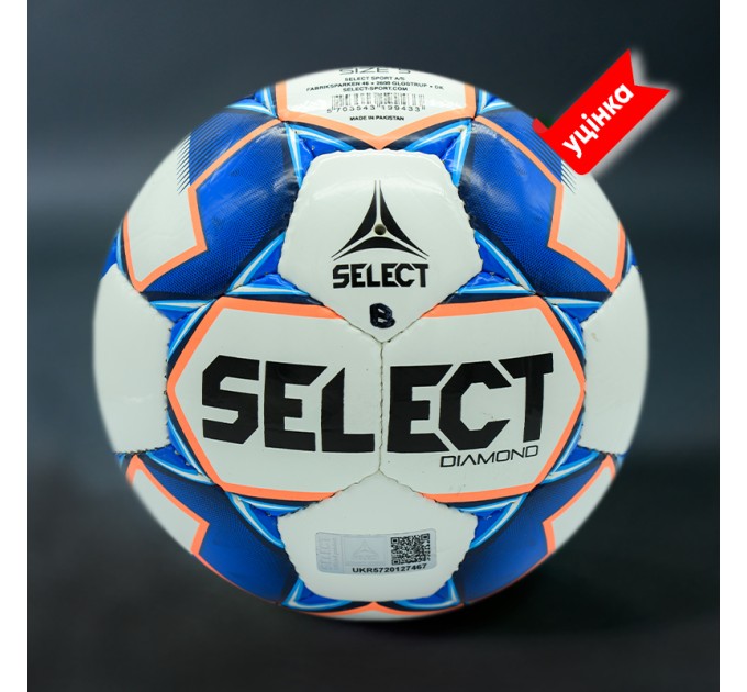 М'яч футбольний B-GR SELECT FB DIAMOND (205) біл/син, 5