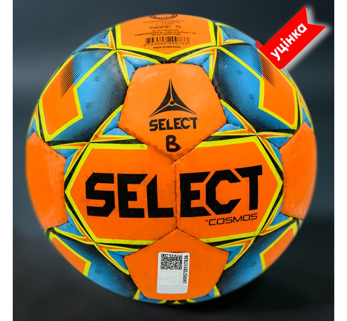 М'яч футбольний B-GR SELECT FB Cosmos (733) помаранч/синій, 5