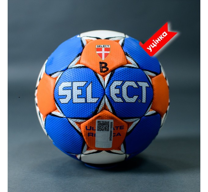 М’яч гандбольний B-GR SELECT HB ULTIMATE REPLICA (328) син/пом/біл, 3