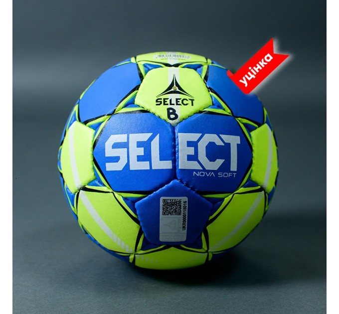 М'яч гандбольний B-GR SELECT HB NOVA (015) жовт/син, 3