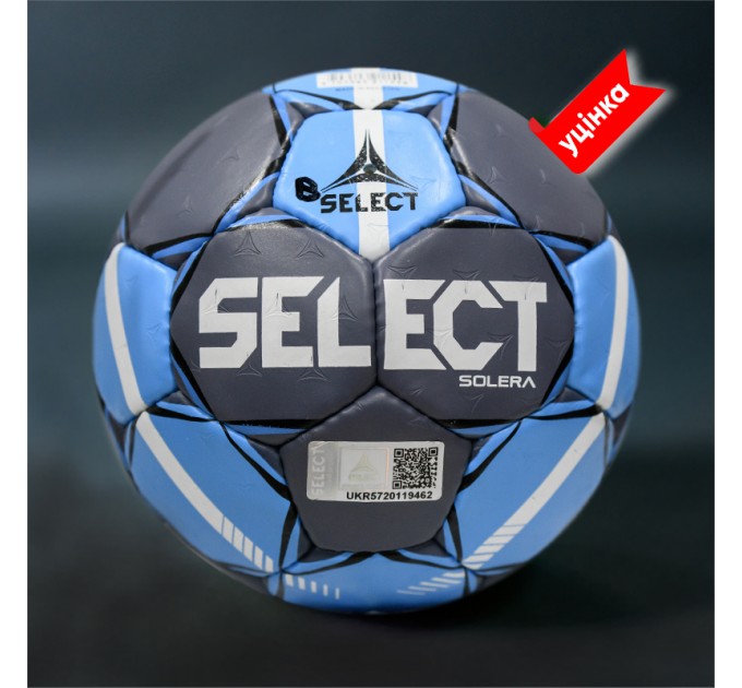 М'яч гандбольний B-GR SELECT HB SOLERA (548) сір/син, senior, 3