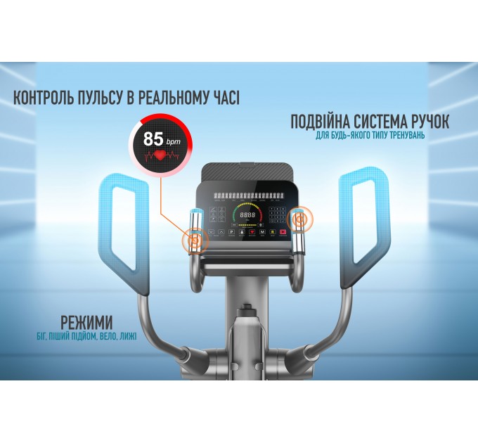 Орбитрек FitLogic E29