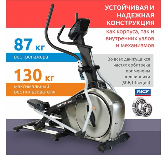 Орбитрек Sportop E5500