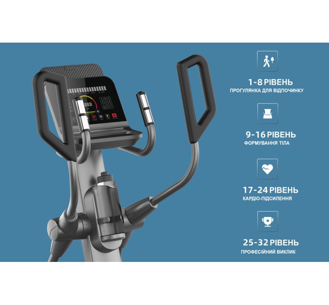 Орбитрек FitLogic E29 Plus