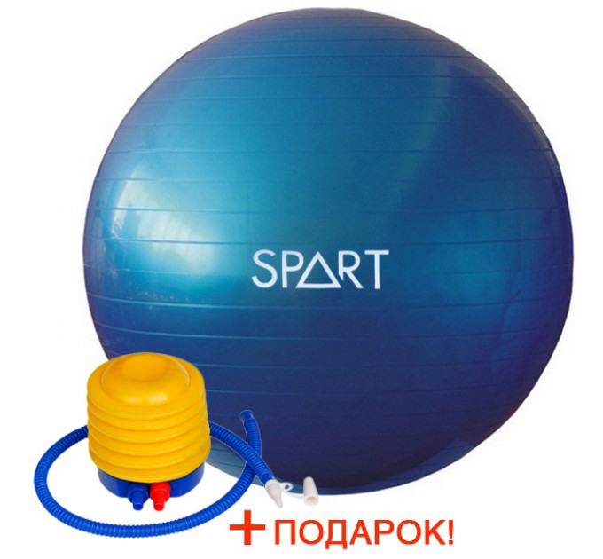 Фитбол SPART 65 см