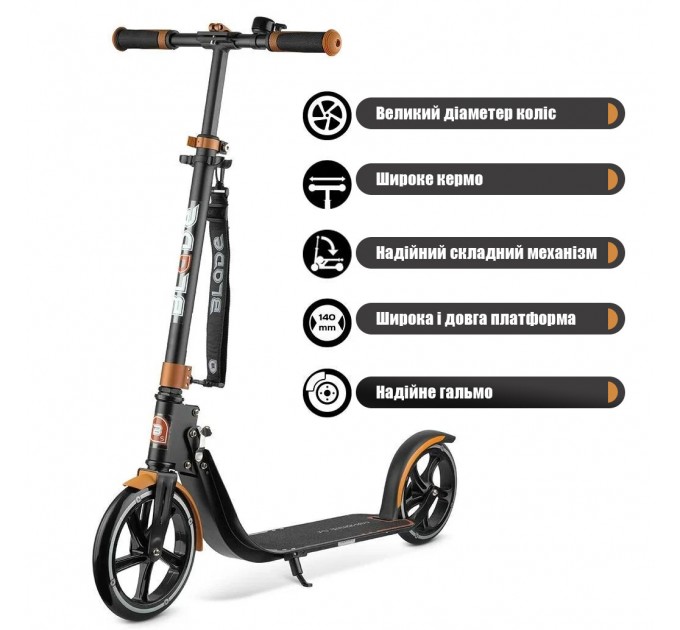 Самокат BLADE Sport PU Cross 230/230 mm, black/brown